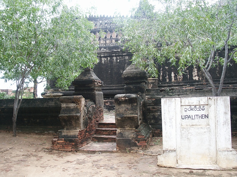 003_Upali Thein_001.JPG